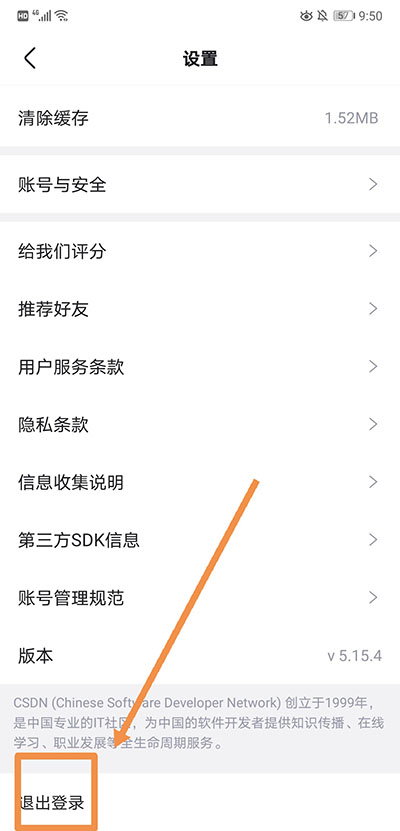 CSDN社区