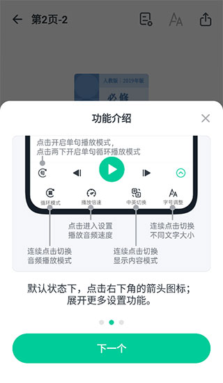 不学英语5