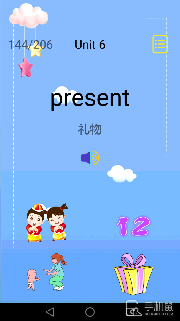 儿童英语 v3.8.1