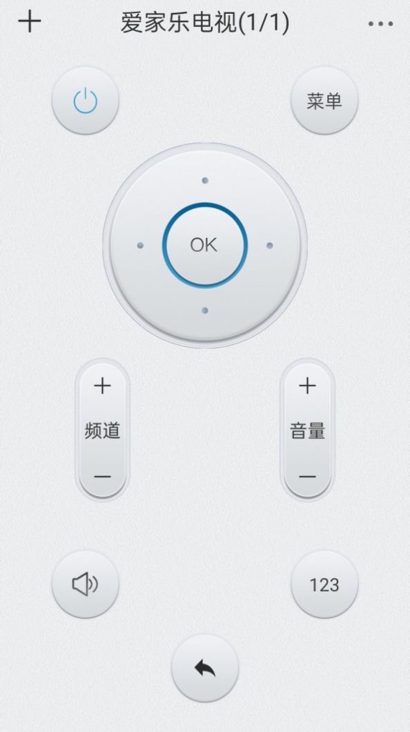 万能空调遥控器通用版