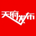 天府发布 V1.6.0下载
