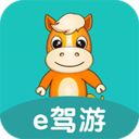 一起自驾  V4.4.0下载
