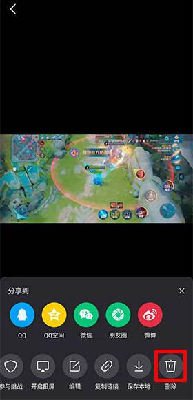 微视app截图14