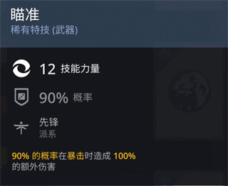 暗影格斗3新版截图