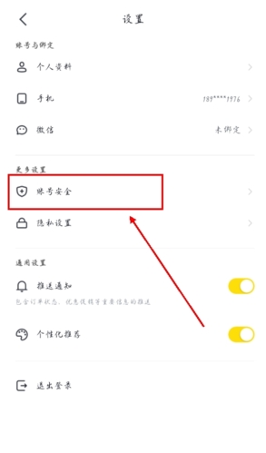 ¹˶appôע˺ͼƬ2