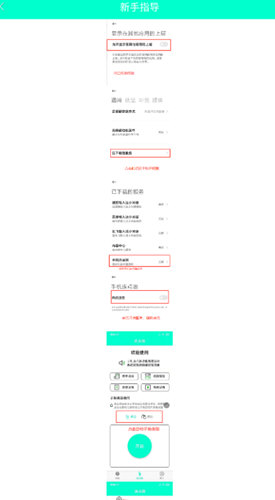 元气骑士手刀专用连点器下载