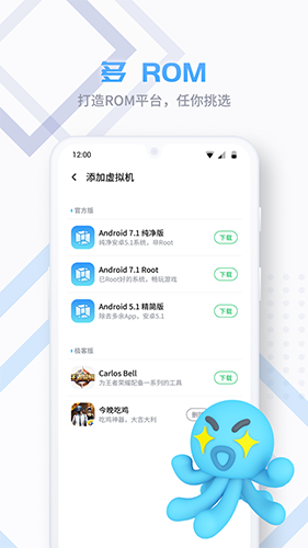 VMOSProapp1