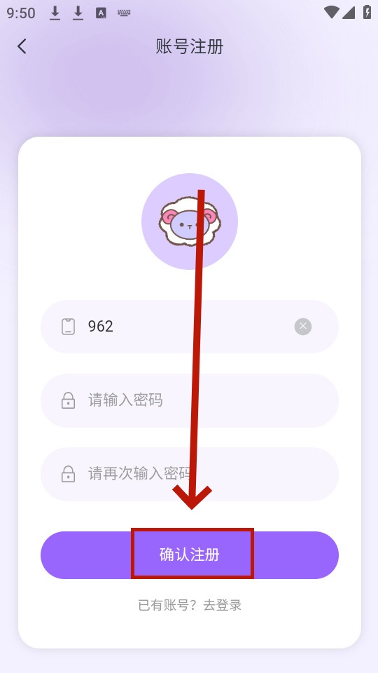 达咩fm