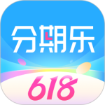 分期乐 v8.3.1