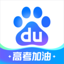 百度高考