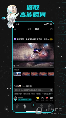 Hobby潮流社区
