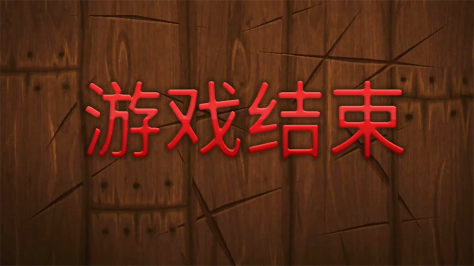 水果忍者国际服
