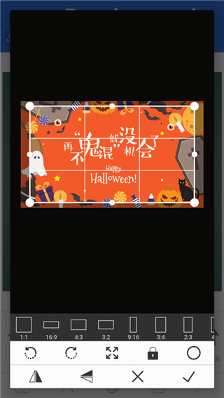 PixelLab中文版 v2.0.9