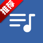 随听音乐下载 v3.2.6