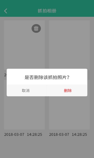 软件锁免费版