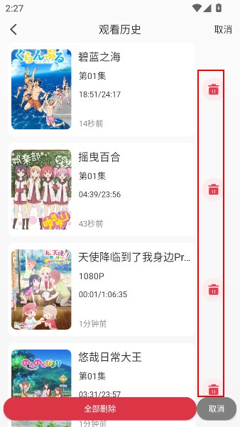 悠哉云町app最新版