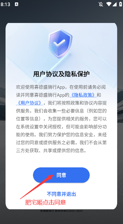 ϲʢа׿氲׿氲װv1.0.0.1 °汾