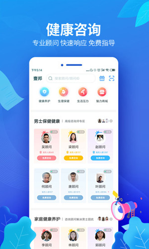 Ҽƶ˰v5.18.2