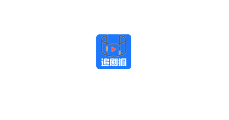 追剧狐影院去广告版