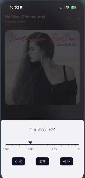 箭头音乐app最新版