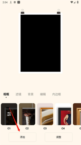 BLURRR剪辑软件免费版图片8
