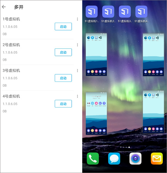 使用方法截图4