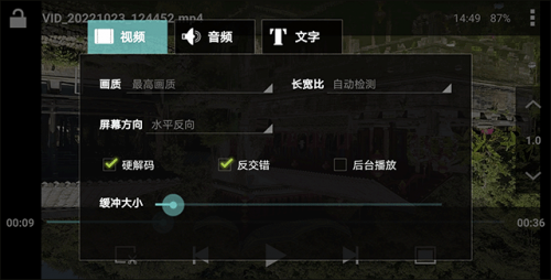 vplayer全能视频播放器