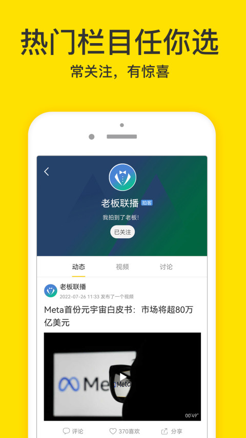 梨子影视截图2