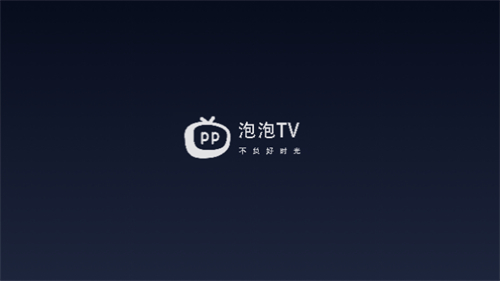 泡泡视频tv