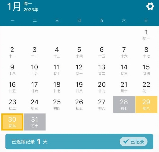 吨吨日记