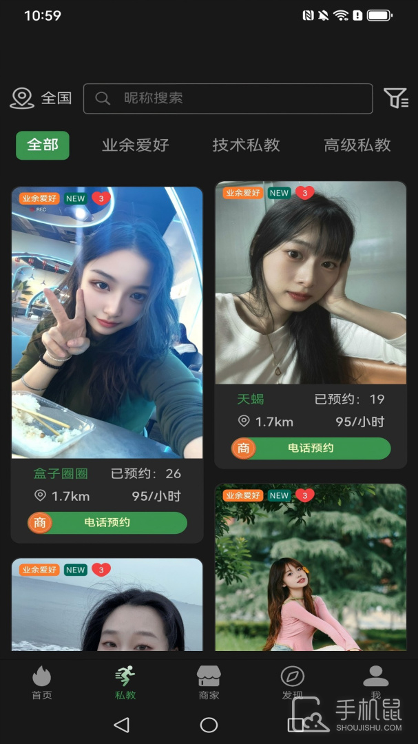 KIKP助教 v1.2.1