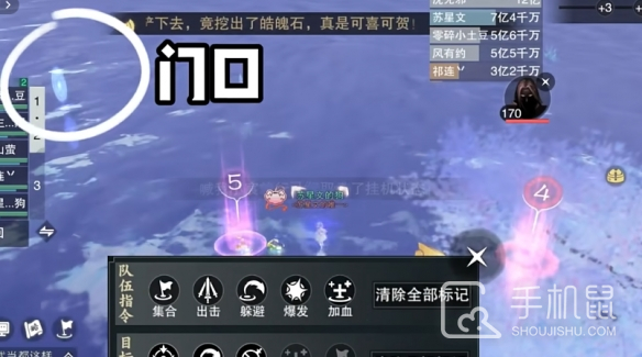 一梦江湖百度版