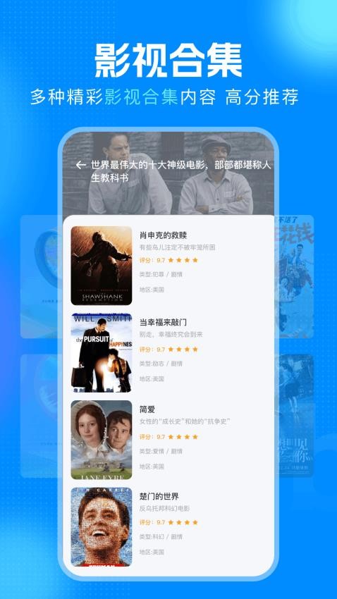 八方剧场 v1.2安卓版下载