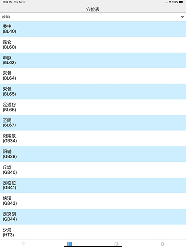子午灵龟安卓版 v2.5.2