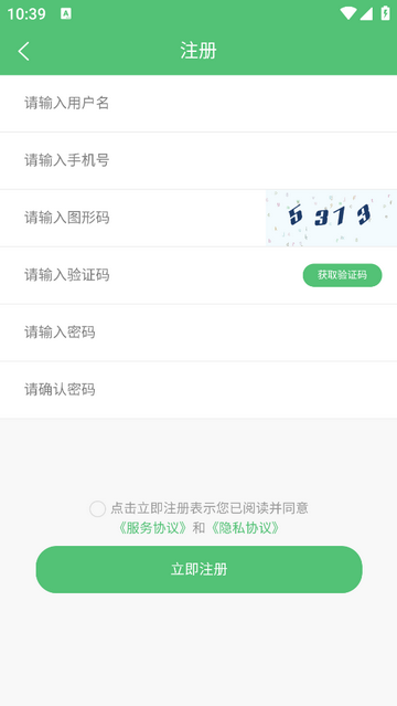 樂(lè)樂(lè)到家2025最新版