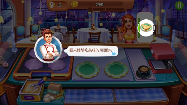 疯狂的烹饪餐厅