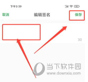 酒虫网APP