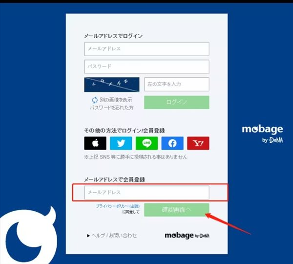碧蓝幻想中文版
