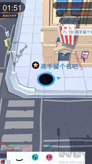 黑洞大作战多地图版 v2.25.11安卓版 