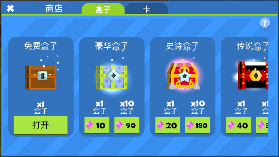 忍者跳跳跳下载最新版本