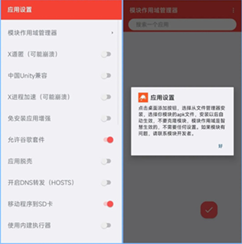 伏羲x86鸿蒙版app下载