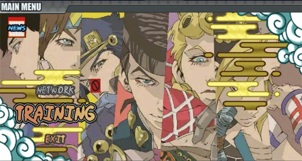 JOJO战记2.0新世界