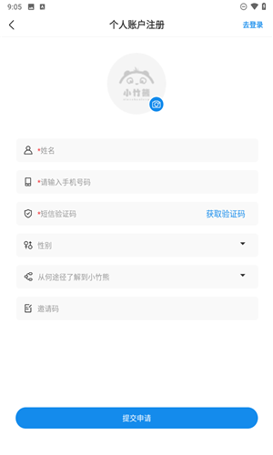 小竹熊
