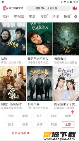 预览图3