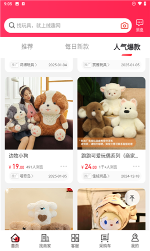 绒趣网