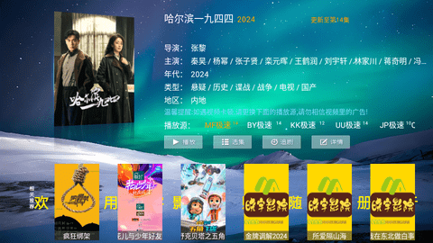晓宇影院去广告版