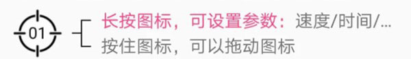 使用教程教程截图2