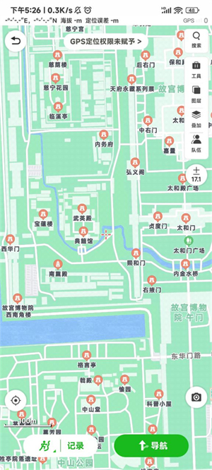 两步路户外助手最新版运动轨迹记录教程截图2