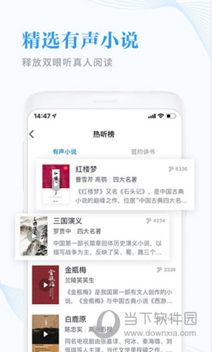 微信读书