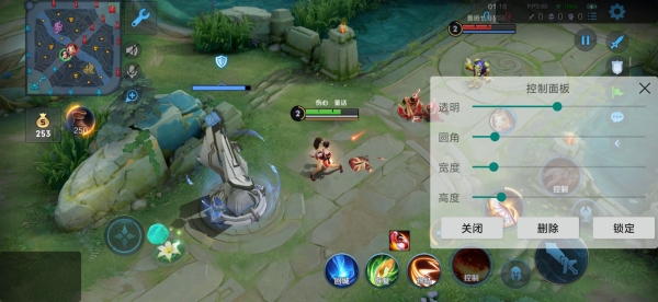 屏幕工具箱官方版